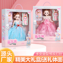 女孩过家家巴比娃娃大礼盒24厘米爱莎萝莉公主换装娃娃玩具礼品