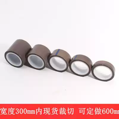 Film tape Teflon film tape Teflon film tape ignition ring tape insulation low friction