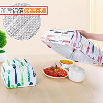Creative Kitchen Foldable Lid Vegetable Hood Table Hood Meals INSULATED HOOD ALUMINUM FOIL FOOD HOOD TABLE DUST COVER
