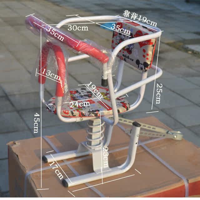 siège enfants pour vélo - Ref 2419983 Image 6