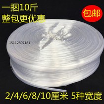 Plastic strapping rope polypropylene new packaging rope tear rope transparent packaging rope fiber rope factory direct sale
