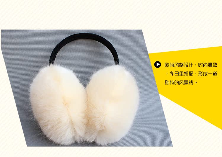 Cache-oreilles pour enfant - Ref 2152085 Image 29