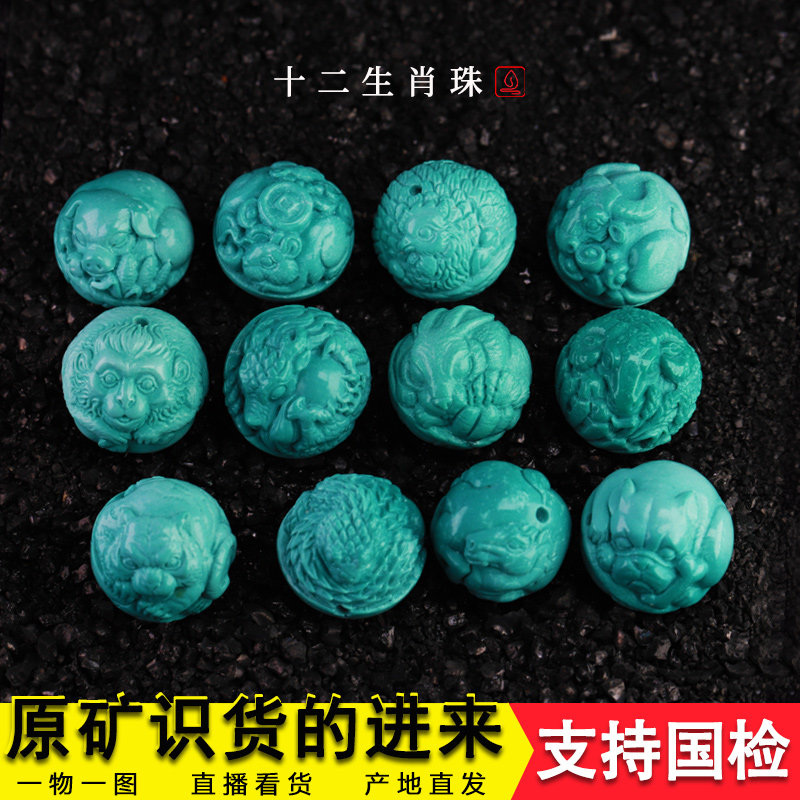 Luo Laosilk Original Duosheng Xiao Raw Mine Green Pine Stone High Porcelain Blue Single Pearl Engraving Handstring Accessories accessories Bead Pendant