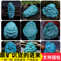 Unique original mineral turquoise pendant carving Buddha Yellow God of Wealth Guanyin Guan Gong Statue Du Mu Long Black Sky Pixiu accessories