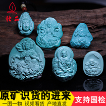  Hubei ore high porcelain turquoise pendant Seiko carved female baby Buddha Maitreya Buddha Green mother Guanyin pendant