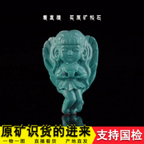 Luo Laoshi original design Hubei Shiyan natural ore high porcelain turquoise angel pendant handmade necklace pendant
