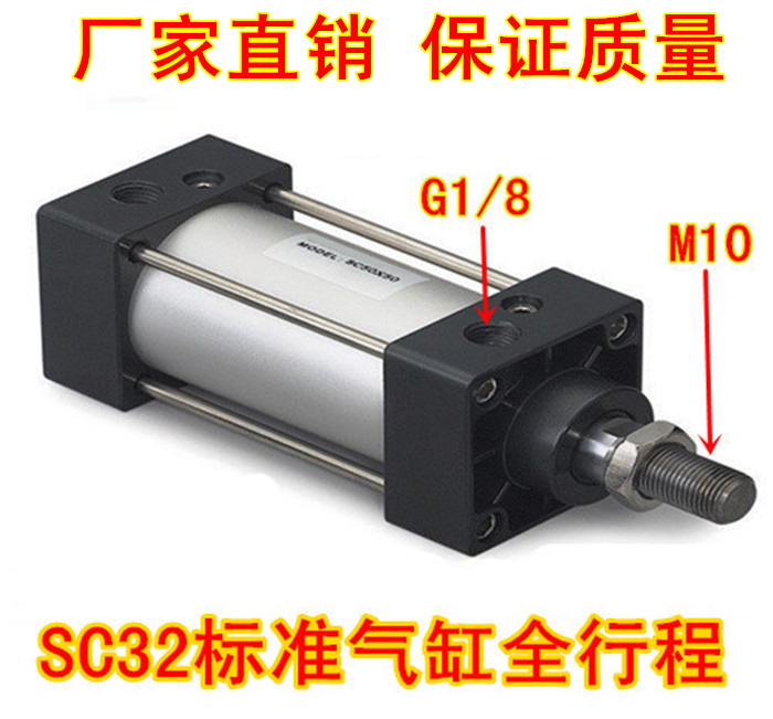 Aluminum alloy Standard cylinder SC32-25 * 50 * 75 * 100 * 200 * 300 * 400 * 500 * 600