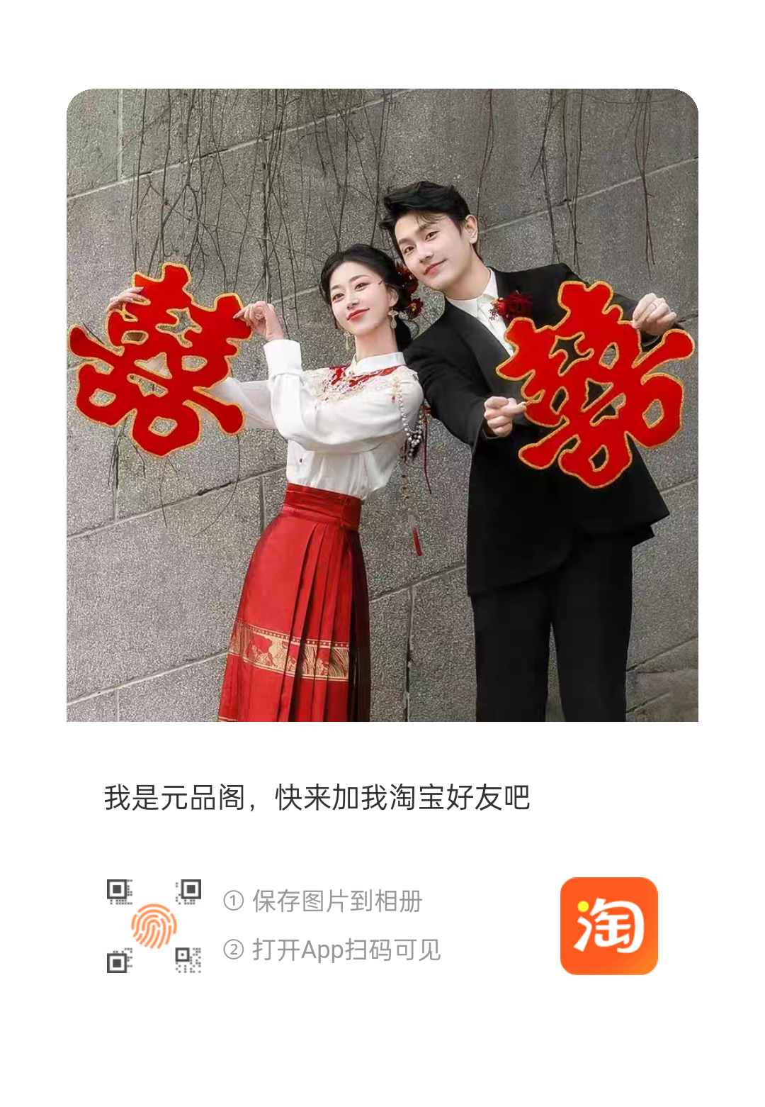 元品阁1