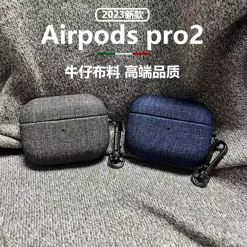 Denim Fabric Suitable for AirPods Pro 3 Protective Case, AirPods 4 Protective Case, Apple Earphone Protective Case, AirPods Pro 2Nd Generation Earphone Case, 3Rd and 4Th Generation AirPods 3 Bluetooth Earphone Case