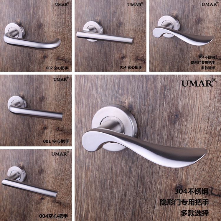 UMAR crown special 304 stainless steel clothes stealth handle stealth door handle hidden door handle handle