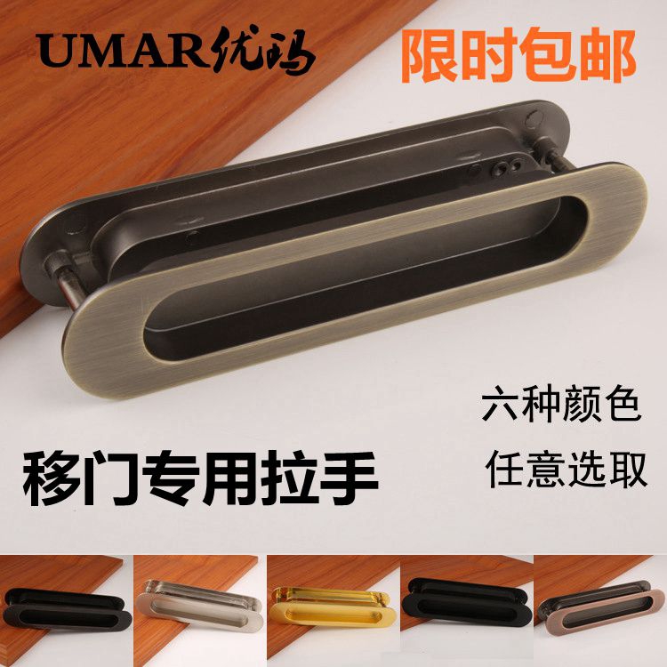 Black Simple Modern Modern Door Handle Black Bronze Copper Cosmetic Dressing Room Balcony Kitchen Invisible Dark Handle