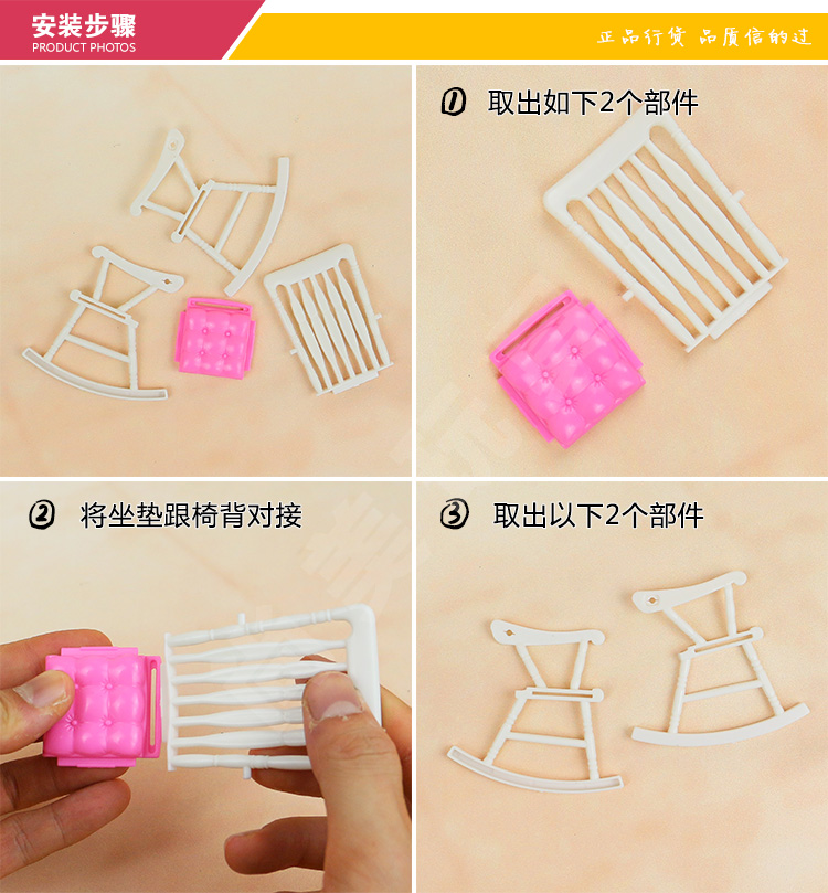Barbie doll lắc ghế Barbie giấc mơ tủ quần áo nhỏ sweet house đồ chơi trẻ em Kay búp bê phụ kiện nội thất đồ chơi búp bê bé na