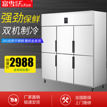 Fuxue Hotel six-door refrigerator commercial six-door freezer vertical kitchen refrigeration 6-door large-capacity freezer