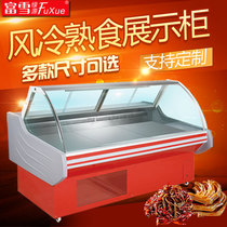Fuxue horizontal freezer large arc type Lo Mei order cabinet fruit fresh cabinet air-cooled deli cabinet refrigerator display cabinet