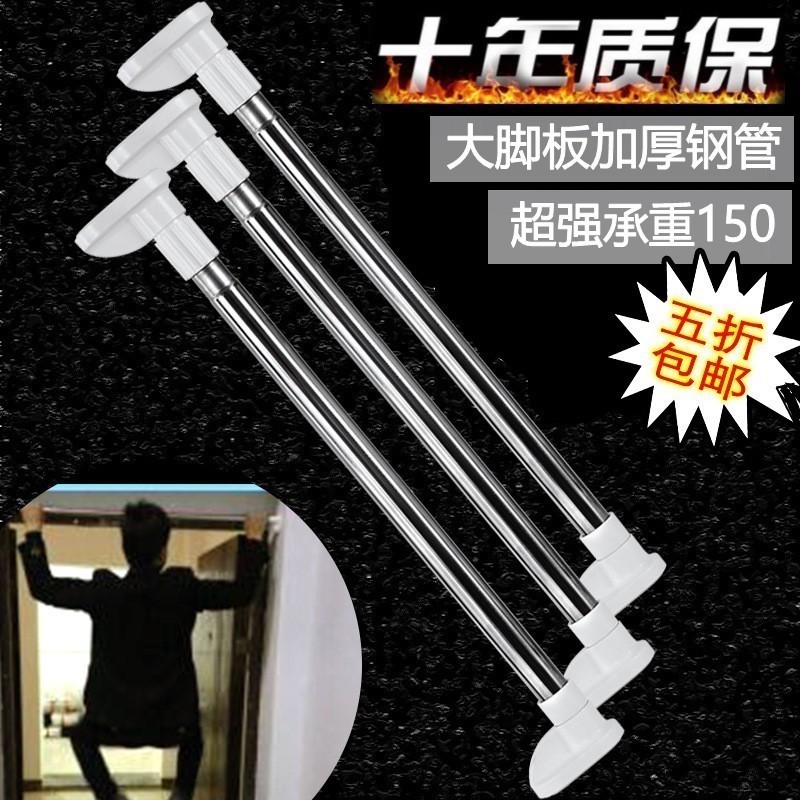 Stainless Steel Bath Curtain Rod Bathroom Window Curtain Rod Telescopic Rod Door Curtain Rod clotheswell Bedroom Wardrobe Telescopic Rod free of punch
