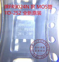 Patch IRFR9024N MOS tube FR9024N TO-252 new original