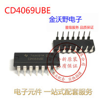 CD4069UBE CD4069 DIP-14 imported German inverter DIP-14 new original
