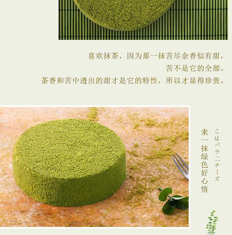 ebeecake小蜜蜂北海道双层芝士蛋糕半熟芝士全国顺丰包邮生日蛋糕商品详情图