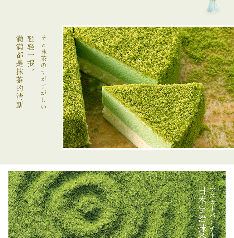 ebeecake小蜜蜂北海道双层芝士蛋糕半熟芝士全国顺丰包邮生日蛋糕商品详情图