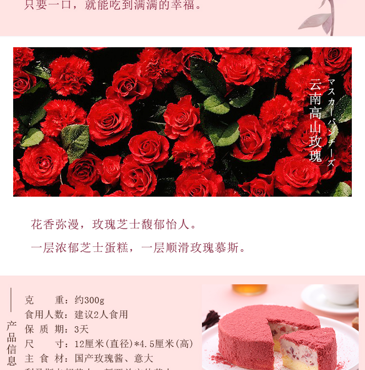 ebeecake小蜜蜂北海道双层芝士蛋糕半熟芝士全国顺丰包邮生日蛋糕商品详情图