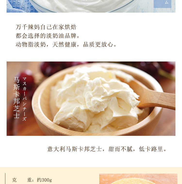ebeecake小蜜蜂北海道双层芝士蛋糕半熟芝士全国顺丰包邮生日蛋糕商品详情图