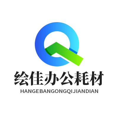 绘佳办公打印配件