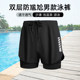泳裤男士泡温泉套装双层速干防尴尬宽松泳衣泳装男生运动沙滩游泳