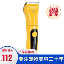 tp Pet Push Cat Push Push Push Push Push Push Push - 701 Professional