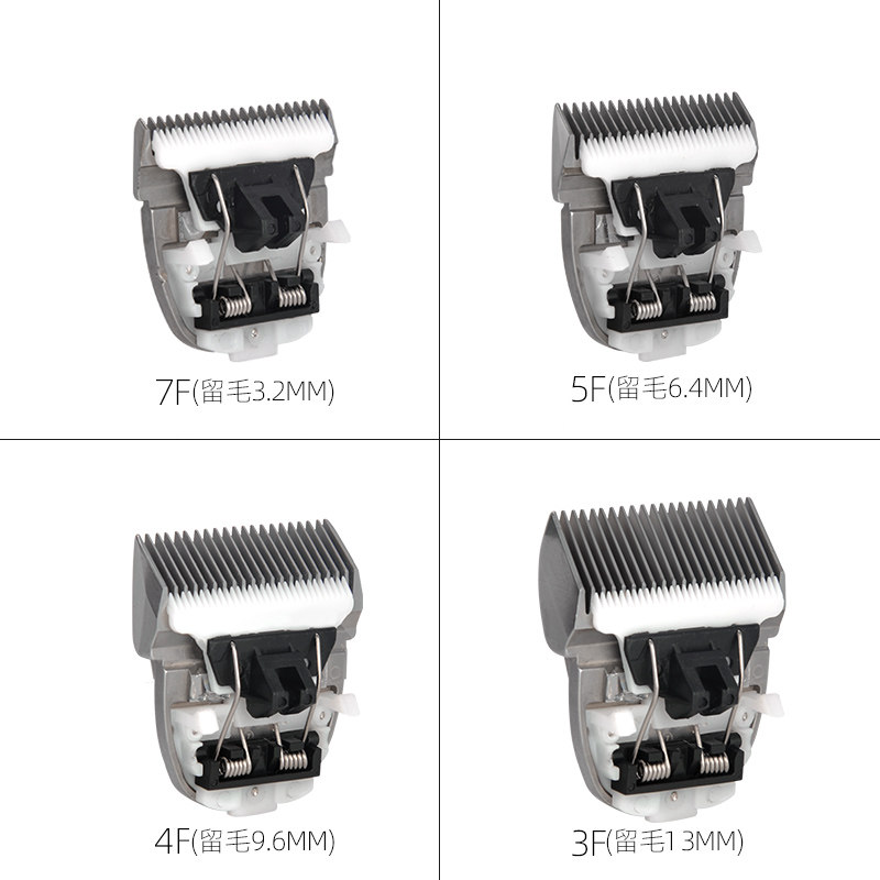 Tefeng professional hair-retaining pet shaver head 901 special cat and dog electric clipper hair clipper artifact