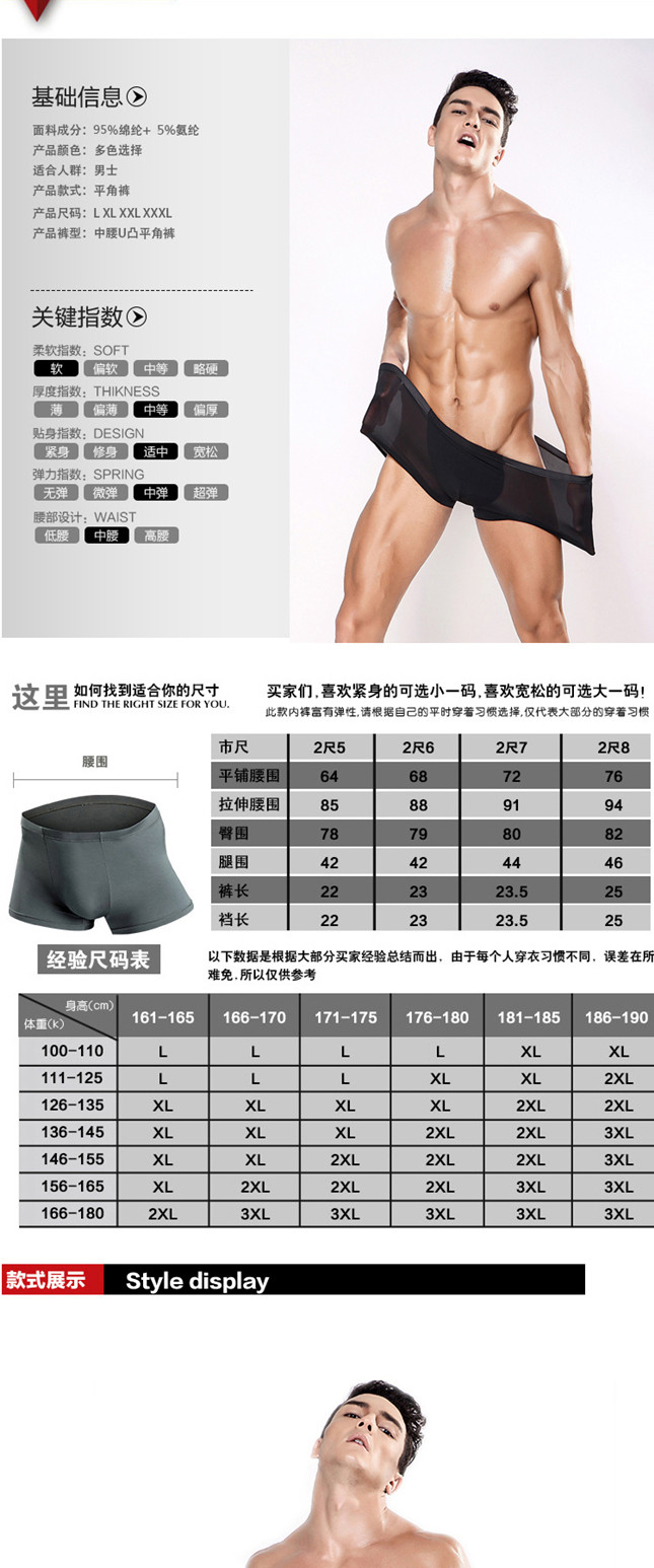 Nhanh khô đồ lót nam võ sĩ nam modal băng lụa cotton mùa hè bốn góc đồ lót thanh niên đồ lót thủy triều shop đồ lót
