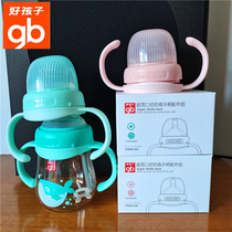 Goodbaby 6cm bottle ultra-wide diameter handle catheter accessories set specially equipped with (Deep Sea Mystery-Whale) pacifier