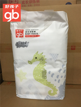 GB GoodBaby Diaper Extra Thin Comfort Diaper L Size 56 Tablets (Platinum Edition) TB3L0456