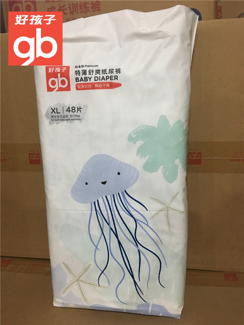 GB good kid diaper XL code 48 tablet (platinum version) TB3XL048