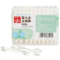 Goodbaby Baby Cotton Swab Baby Special Ear and Nose Cleaning Cotton Swab 55 Safe Cotton Swabs L80008