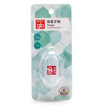 Good boy baby finger sleeve toothbrush Baby baby baby teeth full silicone finger sleeve training toothbrush more than 6 months