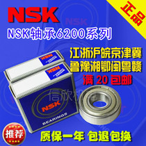 NSK imported motor 6208 6208 6209 6210 6211 6211 6213 6212 6214 6214 6215ZZ DDU