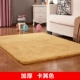 IKEA dày tối giản phòng khách cửa sổ bàn cà phê đầu giường phòng ngủ hiện đại và tatami mat thảm có thể được tùy chỉnh - Thảm thảm trải phòng ngủ