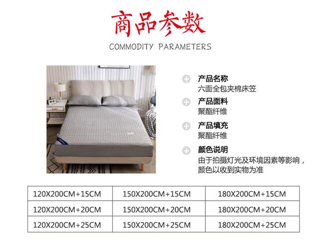 Giường bao gồm tất cả sáu mặt đệm trải giường có đệm một mảnh của mủ nệm bọc dây kéo Simmons bảo vệ nắp trượt - Trang bị Covers ga giường chun