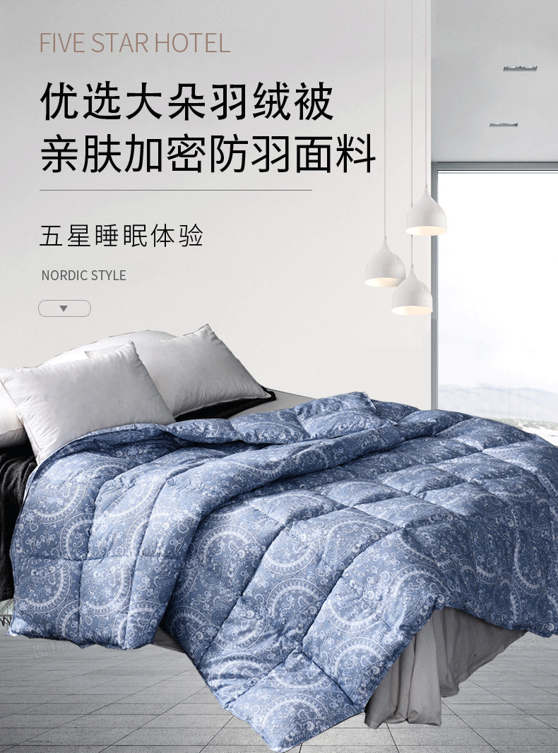 卡洛儿 5斤白鹅毛冬季被子 1.5m 图1