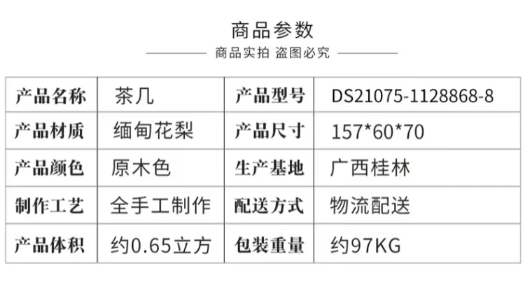 Dian Yi Ge tự nhiên Miến Điện gỗ hồng mộc khắc bàn cà phê toàn cây gốc khắc gỗ rắn rễ nghệ thuật bàn trà - Các món ăn khao khát gốc