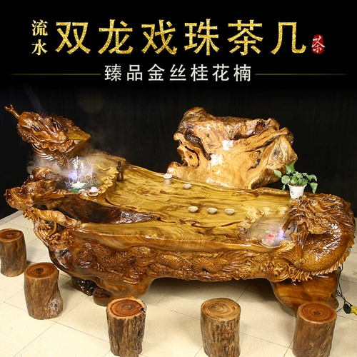 Dianyi Pavilion Jinshi Osmanthus Flower South Caring Cafing Coffee столик двойной дракон дракон дракон дракон драма драма