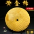 Dian Yi Ge Tự nhiên Golden Dragonfly Hòa bình Khóa Root Khắc trang trí Trung Quốc Trang chủ Khắc gỗ Công nhân Phong thủy Trang trí Nghệ thuật - Các món ăn khao khát gốc mẫu bàn gốc cây Các món ăn khao khát gốc