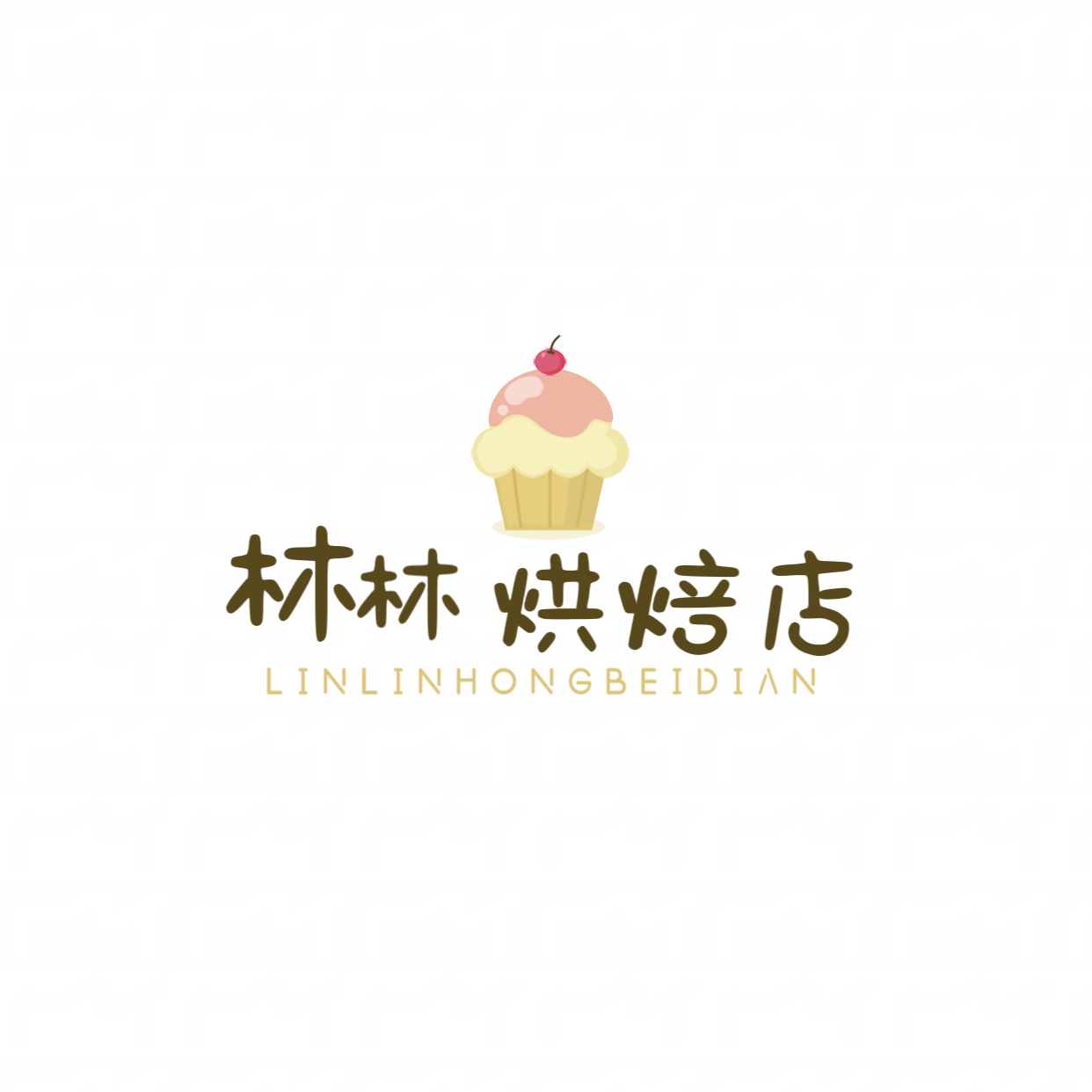 林林烘焙店888的LOGO