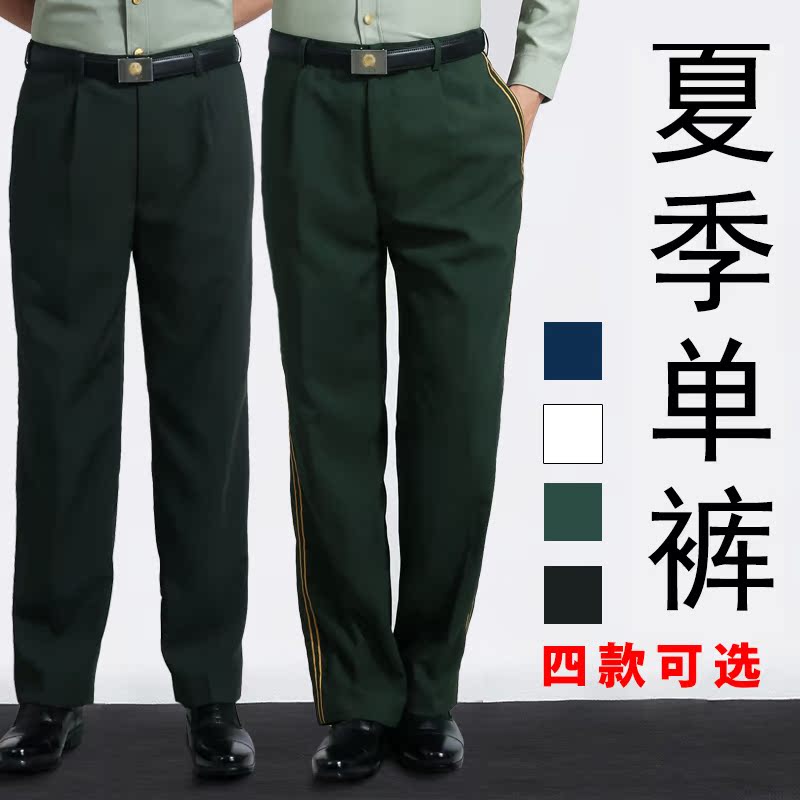 Brand New Dark Green Summer Pants, Casual Summer Trousers, Straight-Leg Wrinkle-Free Gauze Pants, Formal Business Blue Dress Pants