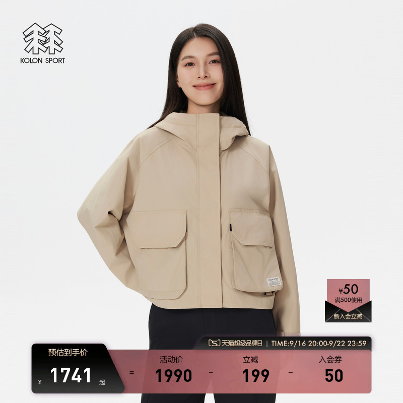 Kolon Sport Outdoor Casual Clothing Women's Camping Short Loose Jacket Sports Jacket Kolon Sport Outdoor Casual Clothing Women's Camping Short Loose Jacket Sports Jacket