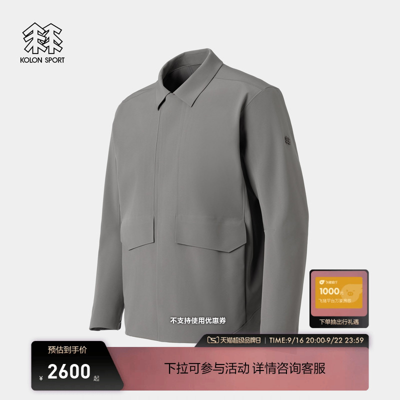 Kolon Sport Softshell Jacket Is Water-Repellent and Windproof, Men's Seco 3L Softshell Jacket Casual Jacket