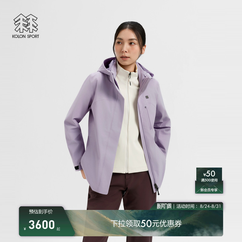 Kolon Sport Women's Softshell Three-In-One Hiking Jacket with Multiple Pockets
