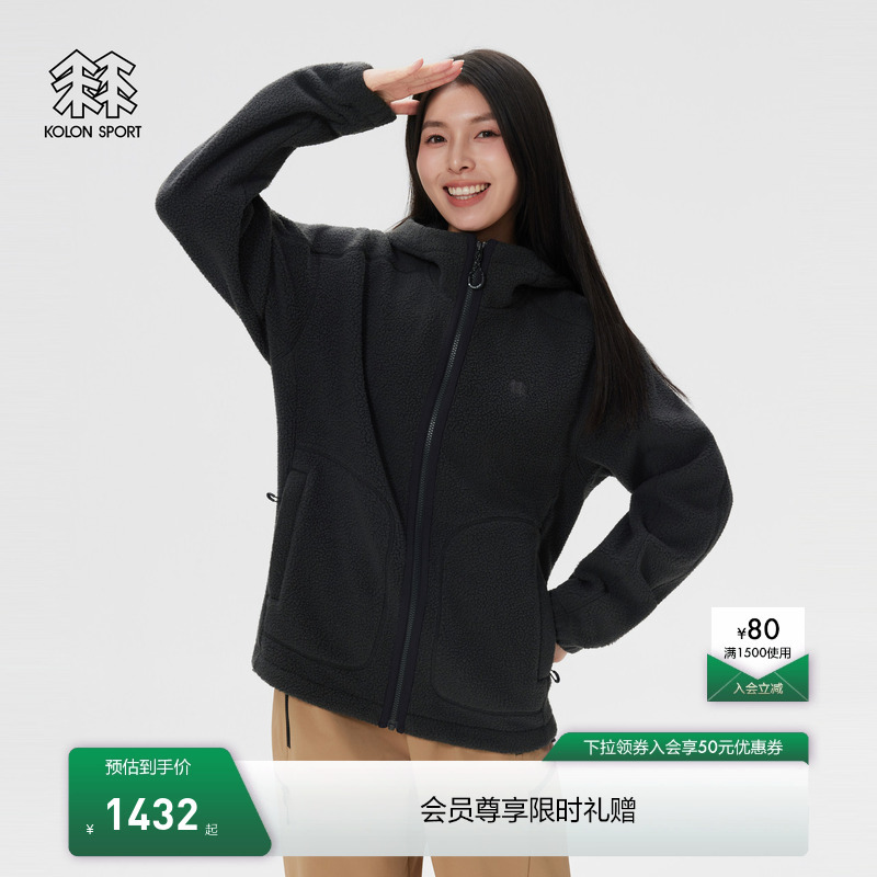 Kolon Sport Fleece Jacket for Men and Women, Same Style, Loose and Warm in Autumn and Winter, Polartec Fleece Jacket