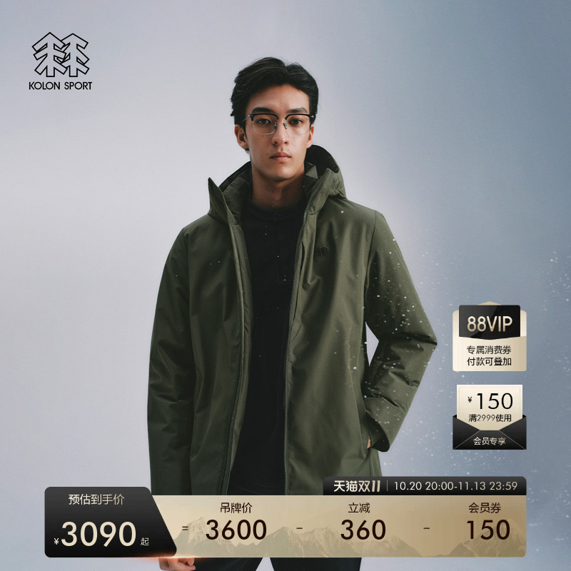 Kolon Sport Short down Jacket, Water-Repellent and Windproof, Men's Commuter Hooded Mid-Weight down Jacket