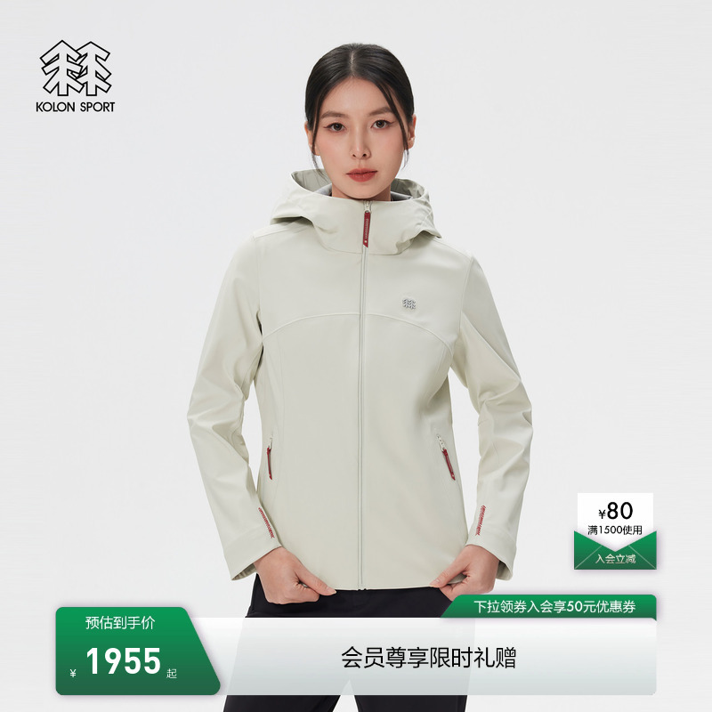 Kolon Sport Softshell Jacket Waterproof, Breathable and Windproof Women's Cny Techshell 3L Softshell Jacket